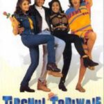 Tirchhi Topiwale