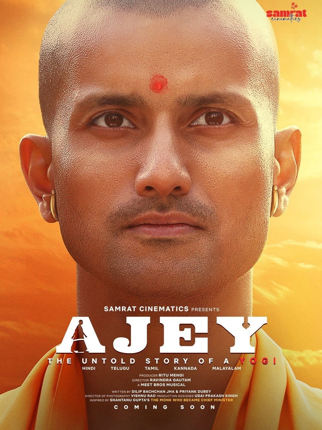 Ajey: The Untold Story of a Yogi Ajey: The Untold Story of a Yogi