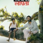 कालीधर लापता