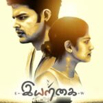இயற்கை