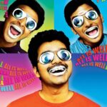 நண்பன்
