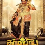 தர்மபிரபு