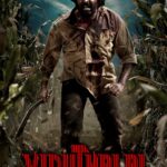 விடுதலை: பாகம் II