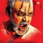 காஞ்சனா 3