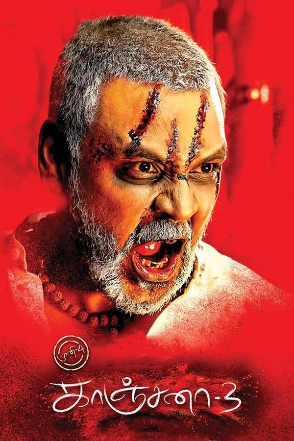 காஞ்சனா 3 காஞ்சனா 3