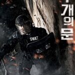 두 개의 문