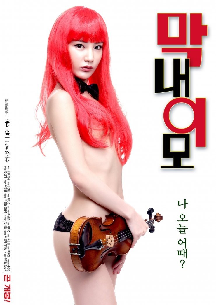 막내 이모 막내 이모
