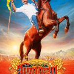 சீமராஜா