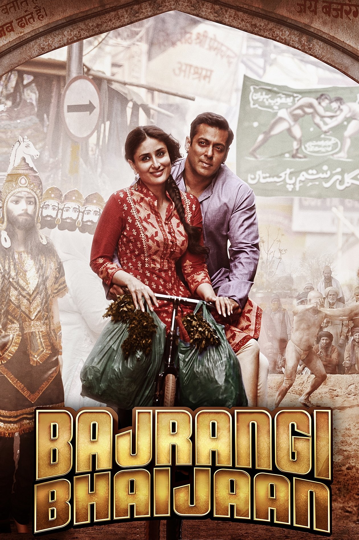 बजरंगी भाईजान बजरंगी भाईजान