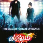லக்ஷ்மி