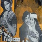 ಸಹೋದರರ ಸವಾಲ್