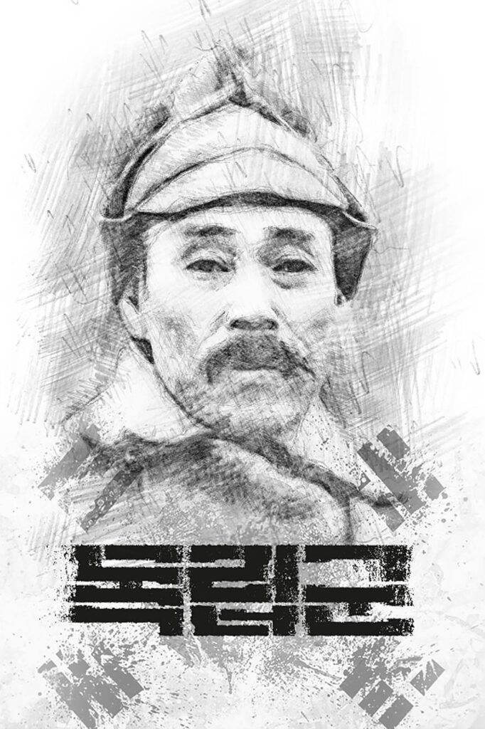 독립군