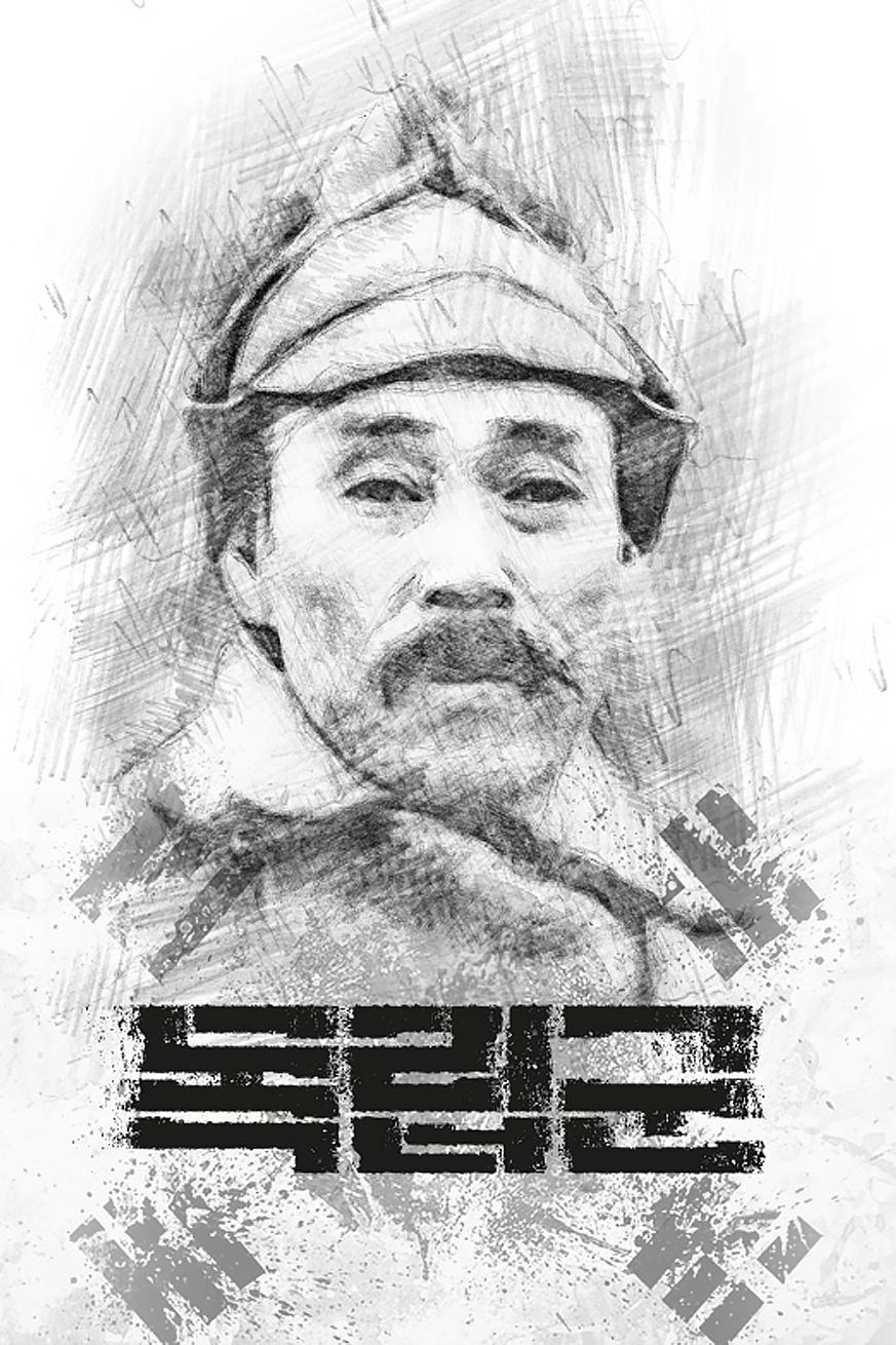 독립군 독립군