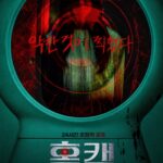 홈캠