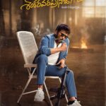 మన శంకర వరప్రసాద్ గారు