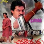 Chinarayudu