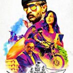 Vascodigama