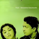 போலீஸ்காரன் மகள்