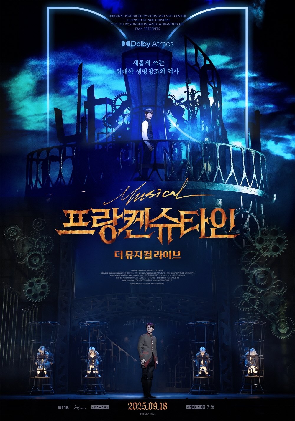 프랑켄슈타인 : 더 뮤지컬 라이브