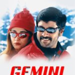 Gemini