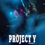 프로젝트 Y