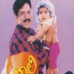 ಲಾಲಿ