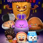 브레드이발소: 베이커리타운의 악당들