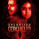 Operation லைலா