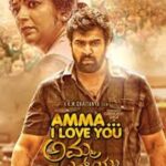 Amma I Love You