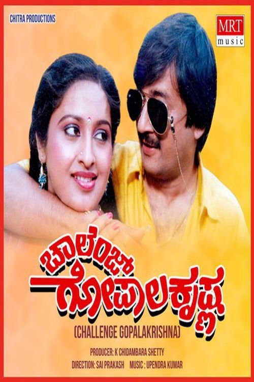 Challenge Gopalakrishna Challenge Gopalakrishna