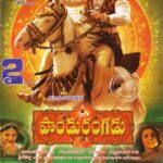 Pandurangadu