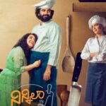 నిన్నిలా నిన్నిలా