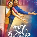 జ్యో అచ్యుతానంద
