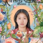 세계의 주인