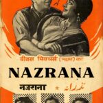 नजराना