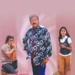 ನಂಯಜಮಾನ್ರು