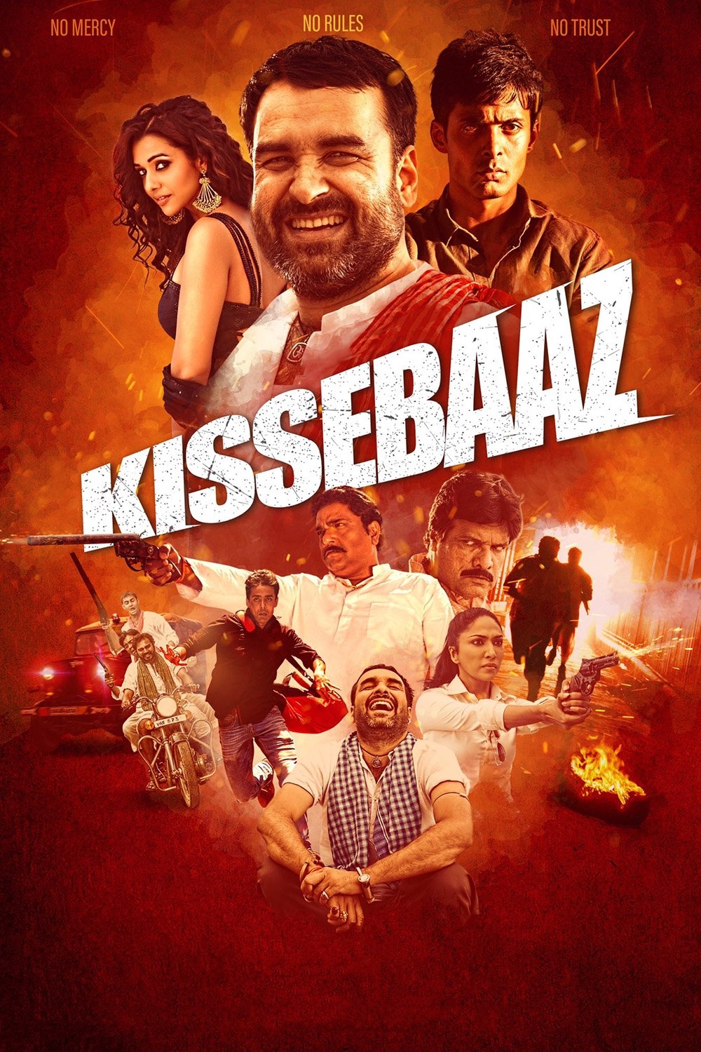 किस्सेबाज़