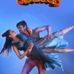 ಪಂಚತಂತ್ರ