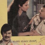 ಹೊಸ ನೀರು