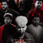 பேய் கதை