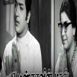 குமாஸ்தாவின் மகள்