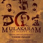 Mulakaram
