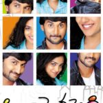 అలా.. మొదలైంది