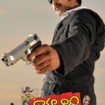 రామచారి