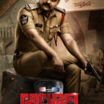 అల్లూరి