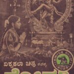ಸೋದರಿ