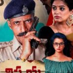 ನನ್ನ ಪ್ರಕಾರ