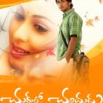చుక్కల్లో చంద్రుడు