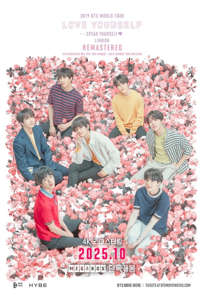 2019 방탄소년단 월드 투어 ‘러브 유어셀프 : 스피크 유어셀프’ 런던 리마스터링