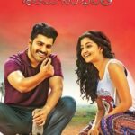 శతమానం భవతి